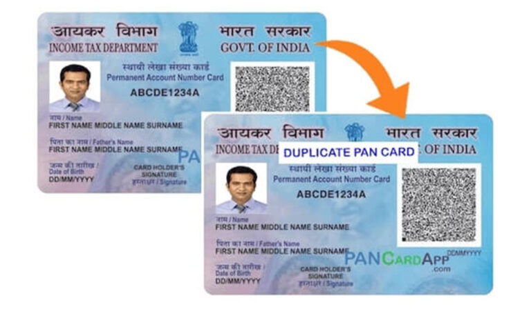 Duplicate PAN Application